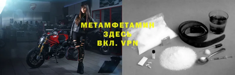 Где купить Черкесск A-PVP  АМФ  ГАШИШ  МАРИХУАНА  МЕФ 