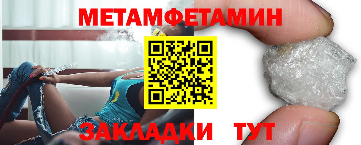 Черкесск  АМФЕТАМИН  omg   АМФ 98%  Вход с VPN 