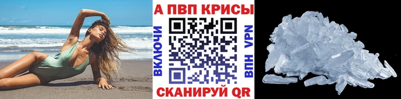 Alpha PVP СК  Черкесск 