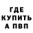 ГАШИШ гарик Ved Daga