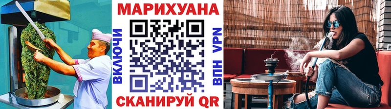 Печенье с ТГК марихуана  Черкесск 