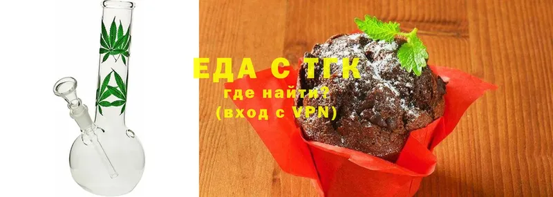 Canna-Cookies конопля  Черкесск 