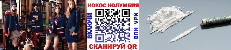 магазин  наркотиков  Черкесск  КОКАИН FishScale 