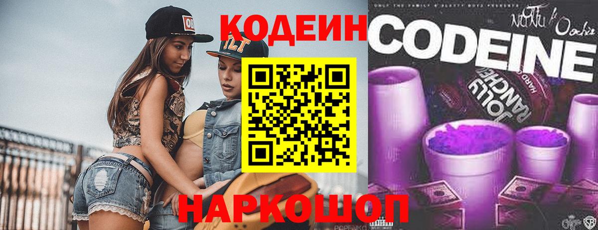 Гашиш  Каннабис  Черкесск  Вход с VPN  Меф кристаллы  АМФ  