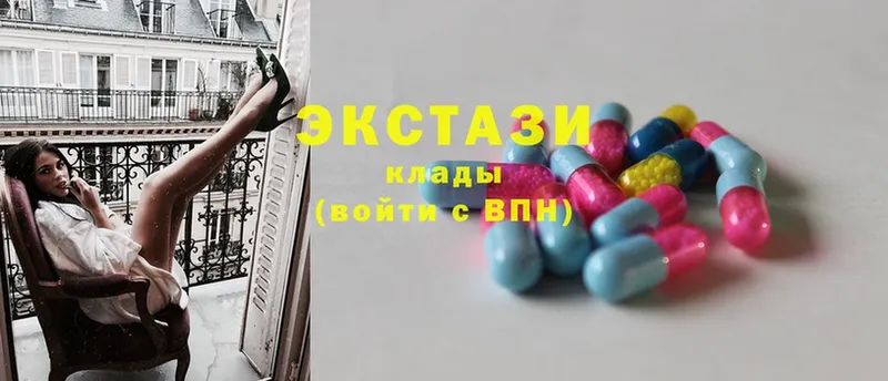 Ecstasy ешки  купить   Черкесск 