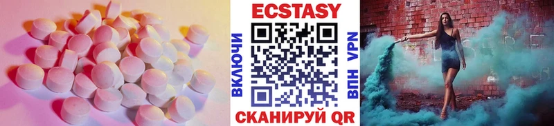 ОМГ ОМГ маркетплейс  как найти закладки  Черкесск  ЭКСТАЗИ 99% 