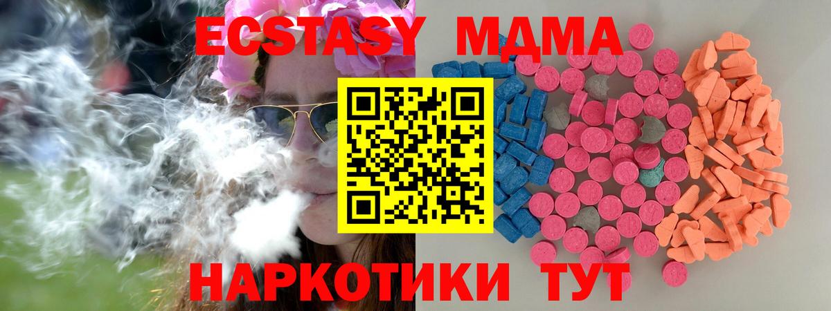 Черкесск  Ecstasy Philipp Plein  Вход с VPN 