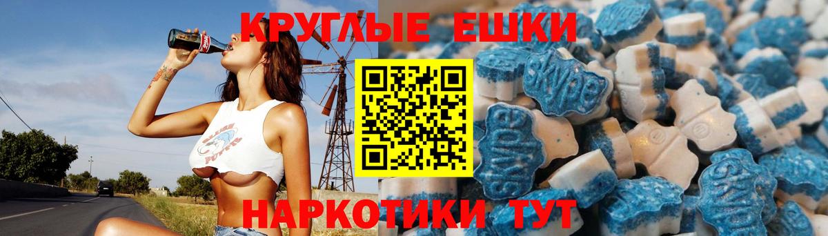 Экстази VHQ Черкесск