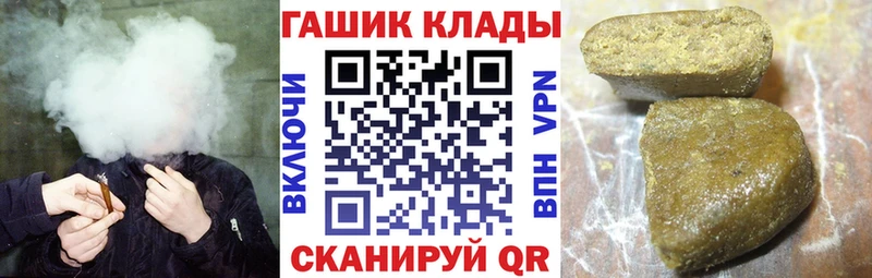 OMG как войти  Черкесск  Гашиш 40% ТГК 