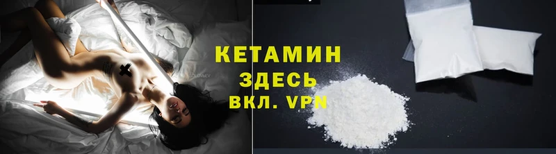 КЕТАМИН ketamine  где купить наркоту  Черкесск 