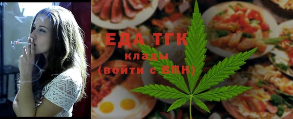 марихуана Мегион