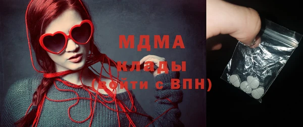 марихуана Мегион