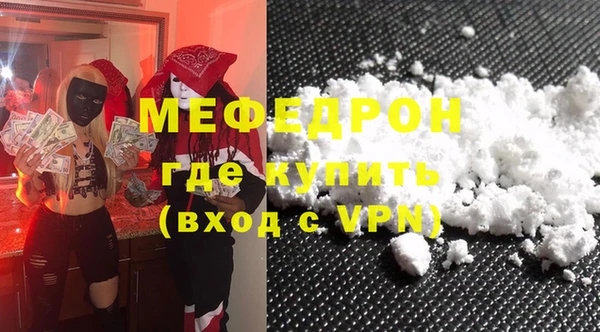 прущая мука Медногорск