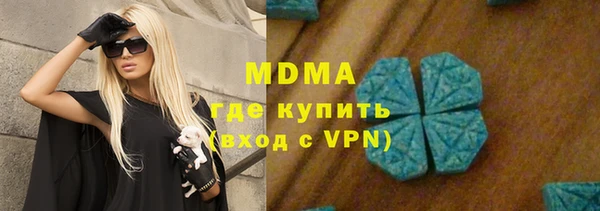 марихуана Мегион