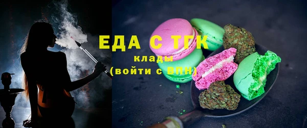 марихуана Мегион
