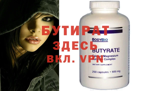 прущие крисы Медвежьегорск