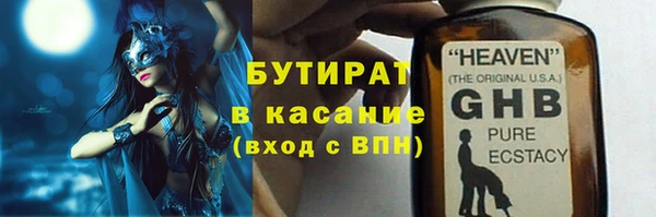 прущие крисы Медвежьегорск