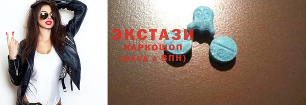 ECSTASY Белоозёрский