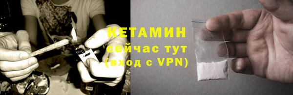 альфа пвп VHQ Михайловск