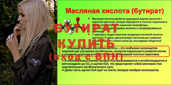 прущие крисы Медвежьегорск