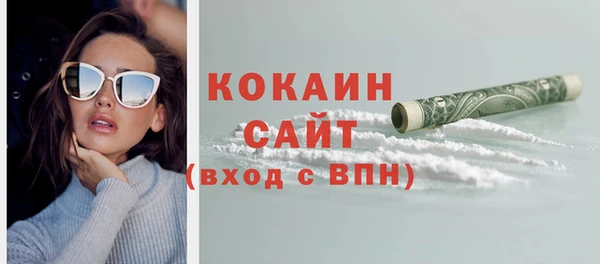 прущая мука Медногорск