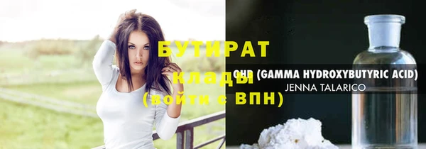 прущая мука Медногорск
