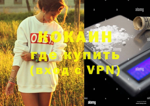 альфа пвп VHQ Михайловск