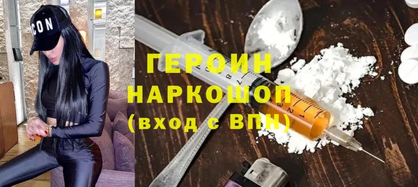 прущая мука Медногорск