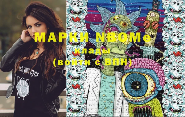 прущие крисы Медвежьегорск