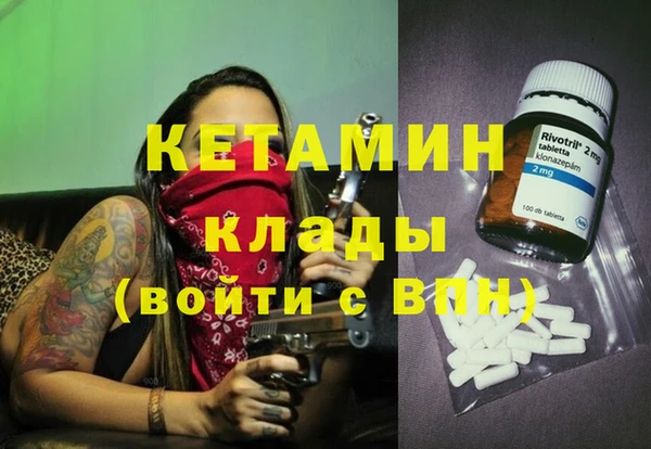 прущая мука Медногорск