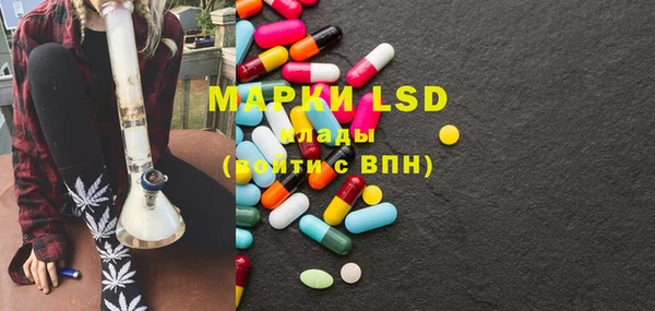 марки nbome Михайлов