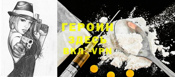 альфа пвп VHQ Михайловск