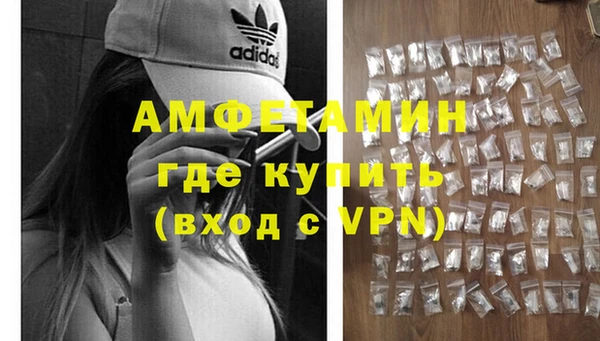 альфа пвп VHQ Михайловск