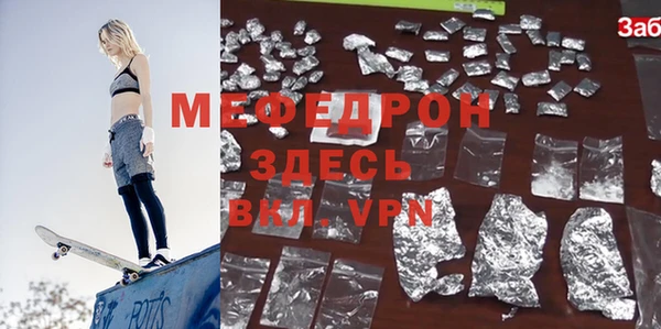 меф VHQ Почеп