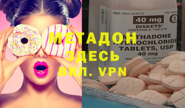 марихуана Мегион