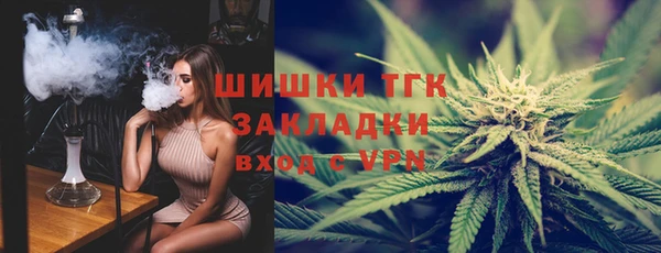 альфа пвп VHQ Михайловск