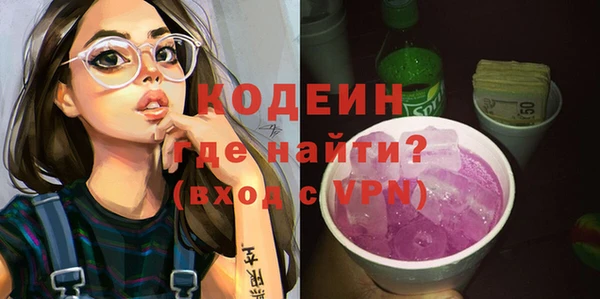мет Похвистнево