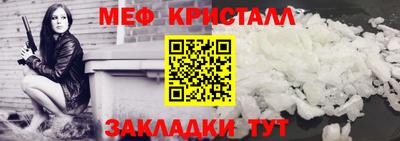 метамфетамин Ирбит