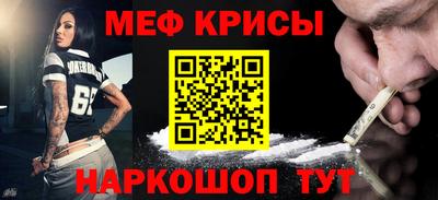 стафф Ипатово