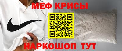 стафф Ипатово
