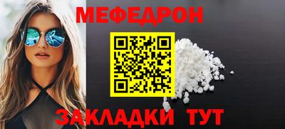 кокаин Изобильный