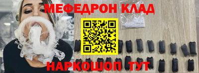 стафф Ипатово