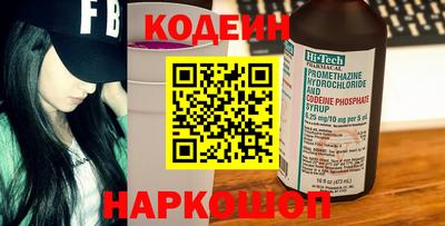 кокаин Изобильный