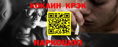 кокаин Изобильный