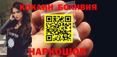 сатива Беслан