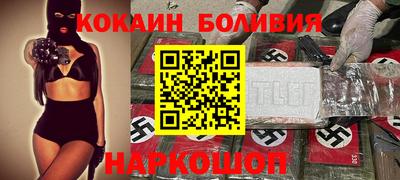 кокаин Изобильный