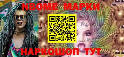 кокаин колумбия Бийск