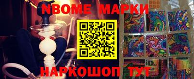 сатива Беслан