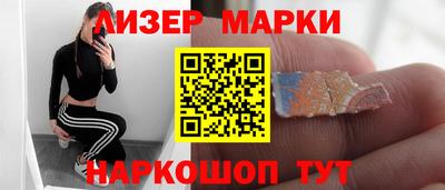 стафф Ипатово