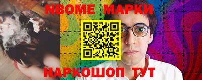 метамфетамин Ирбит